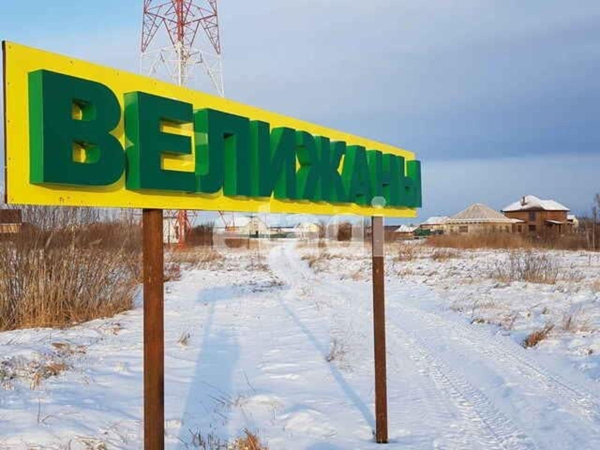 Купить землю, земельный участок за 250 000 рублей на Ленина,
