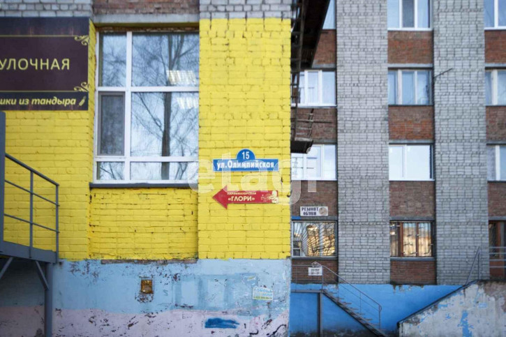 Комната Олимпийская, 15