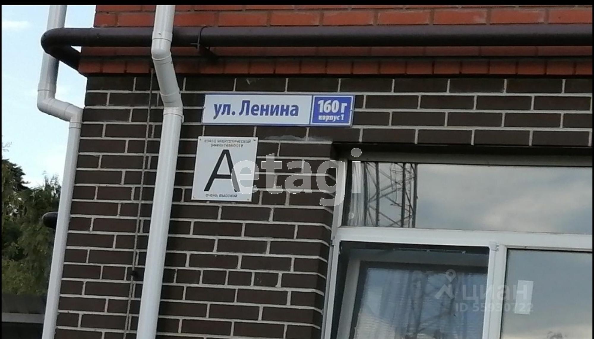 Купить квартиру за 4 500 000 рублей на Ленина, 160г/1