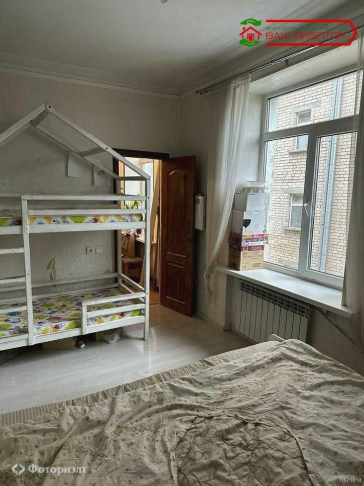3-комн квартира Большая Горная ул, 353