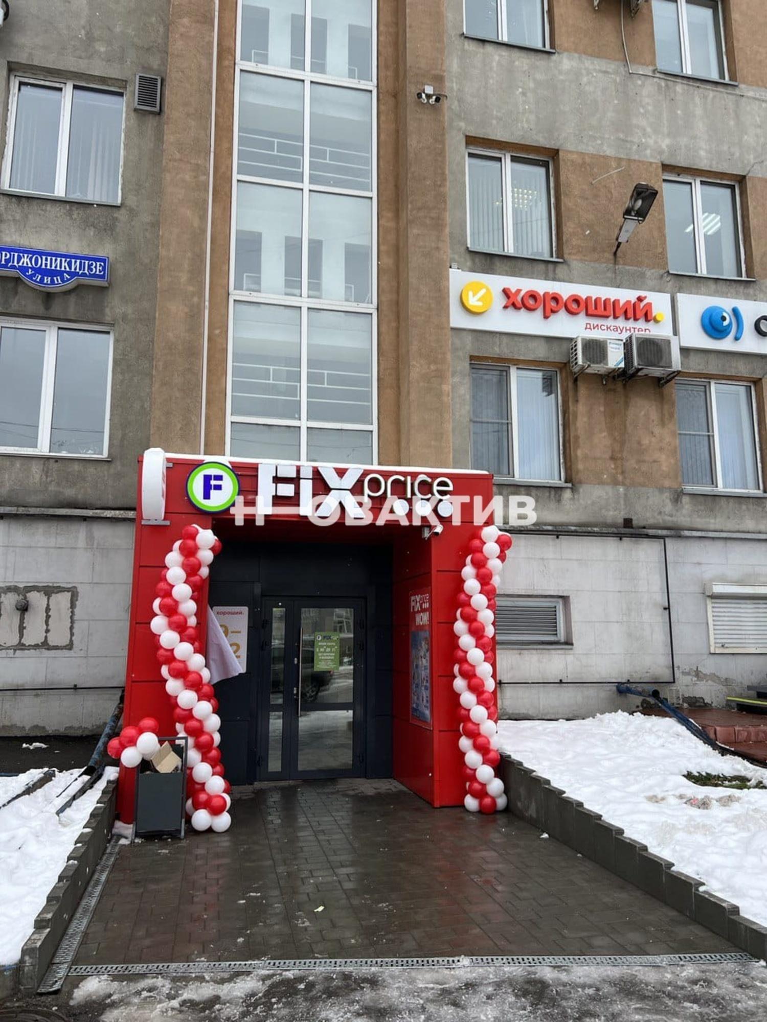 Купить торговое помещение за 34 900 000 рублей на улица Орджоникидзе, 28А