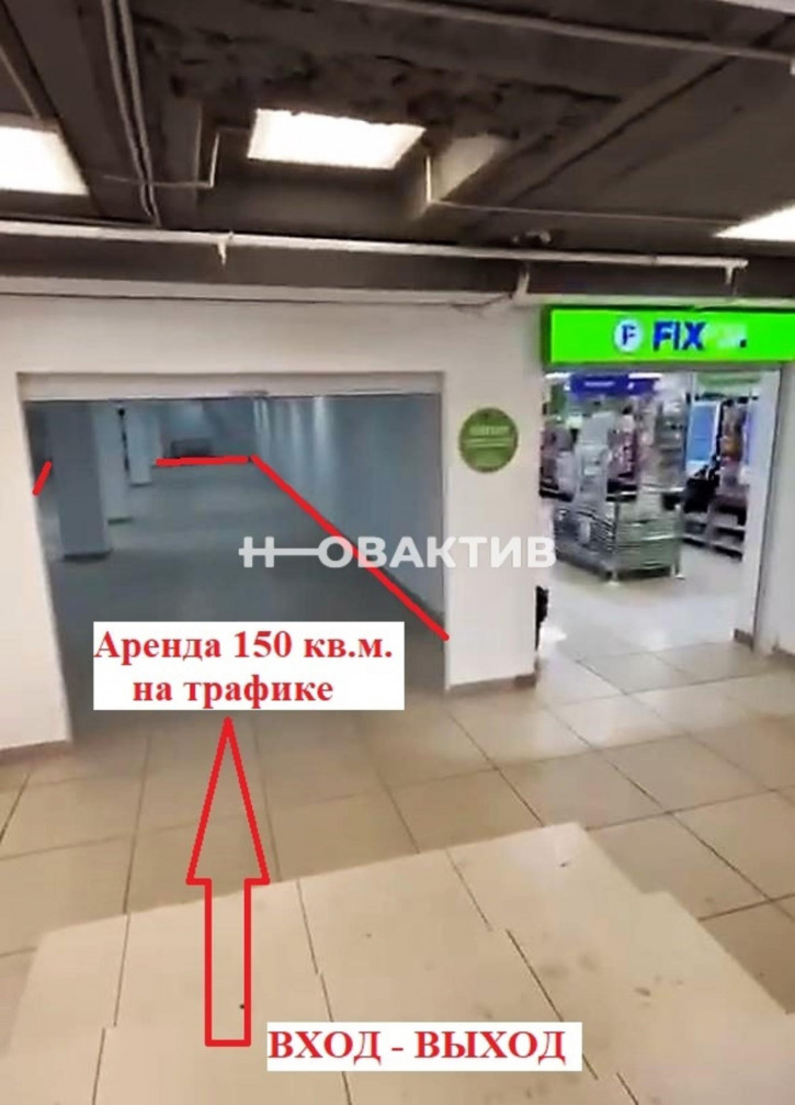 Торговое помещение улица Орджоникидзе, 28А