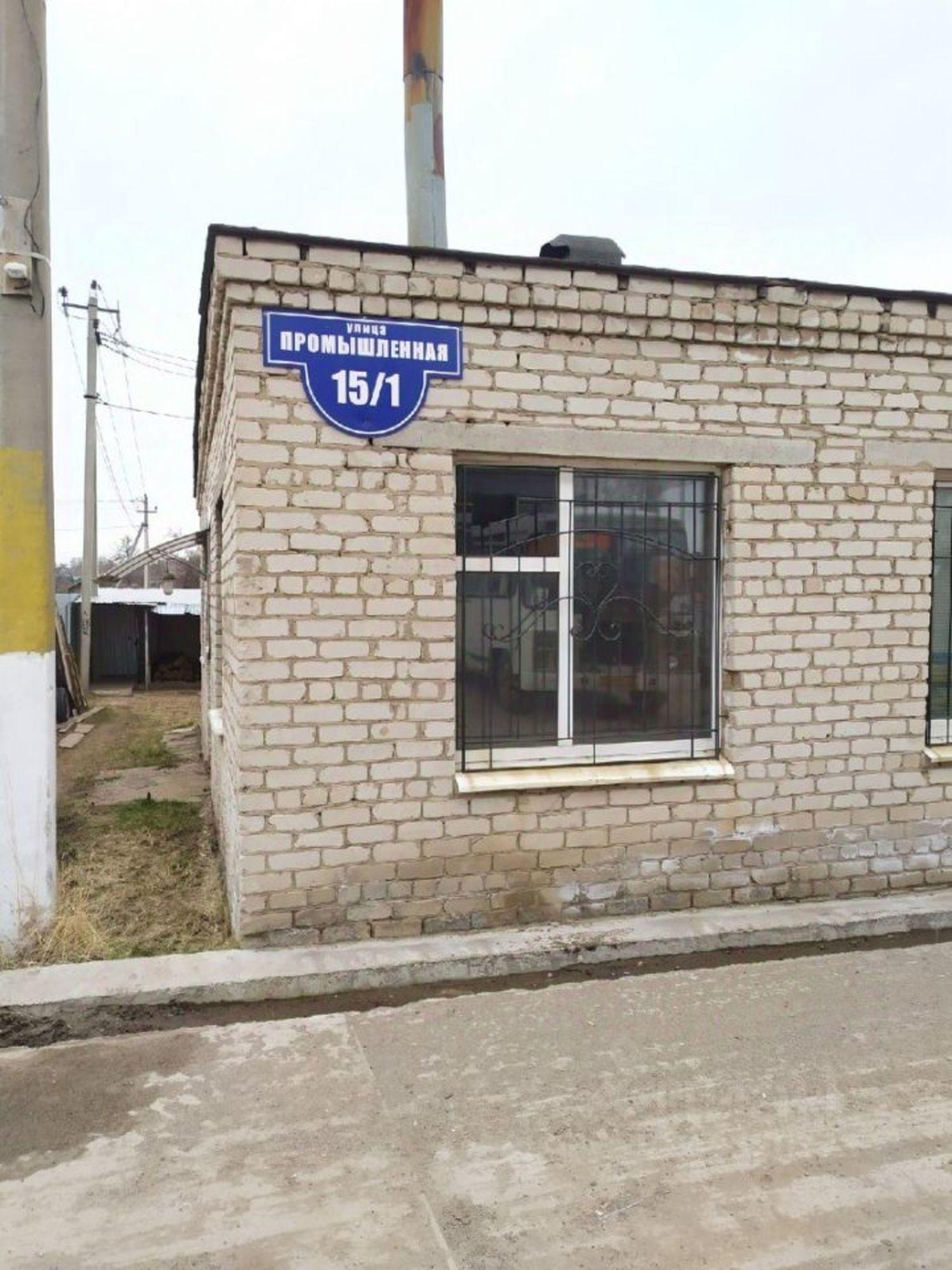 Купить производственную площадь за 9 000 340 рублей на Промышленная улица, 19Д
