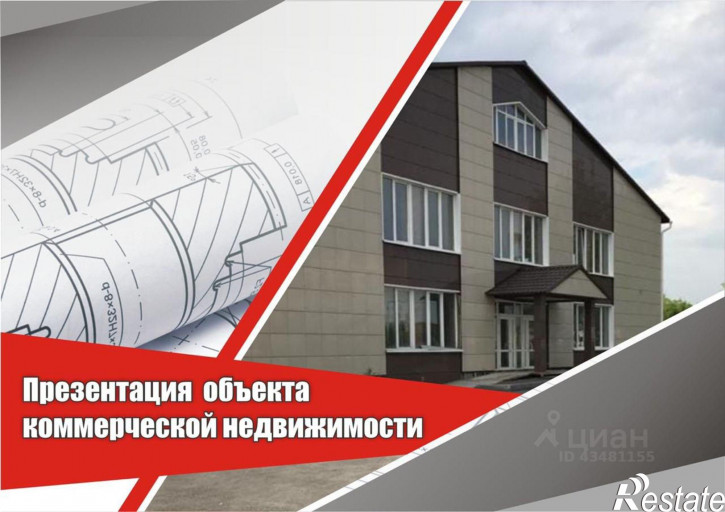 Отдельное здание 32К-27