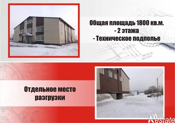 Отдельное здание 32К-27