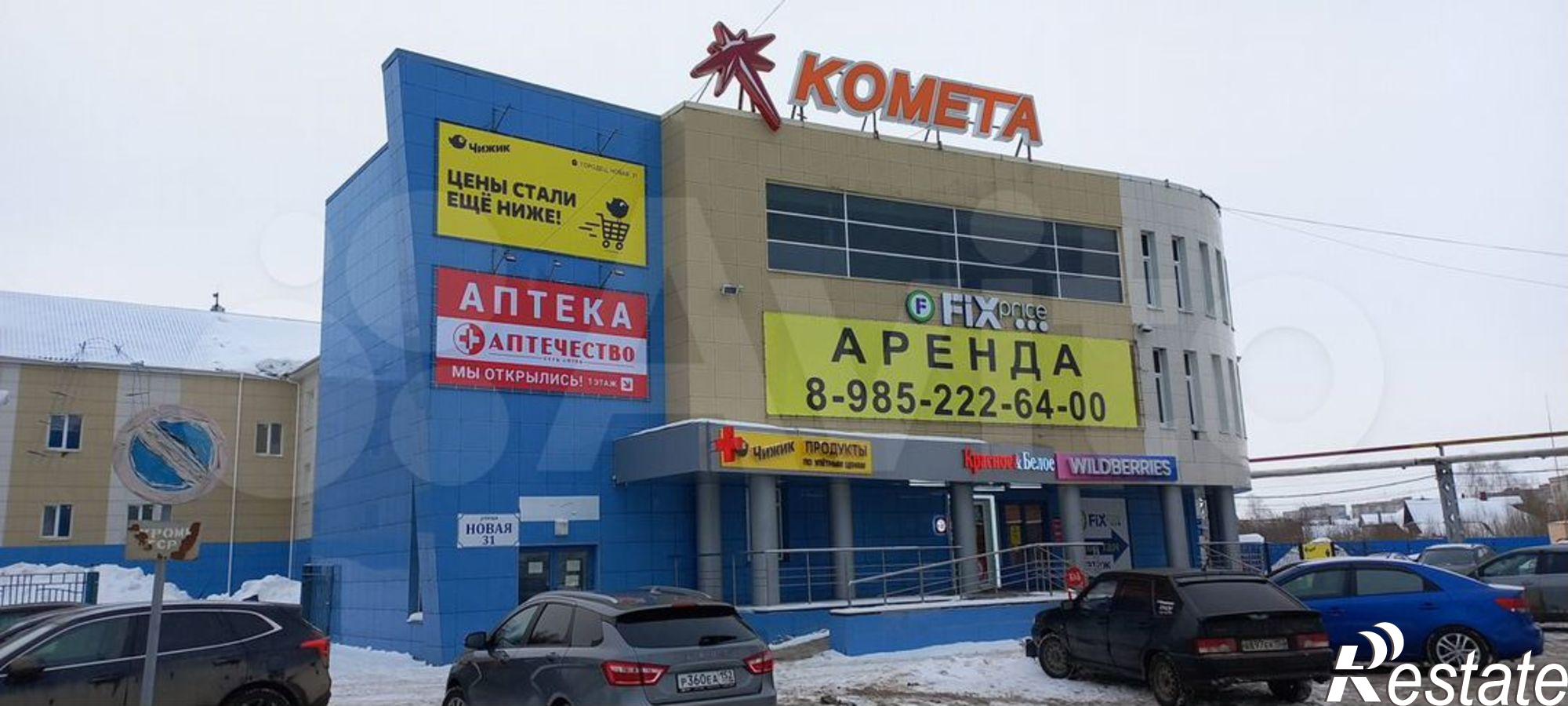 Купить ОСЗ, отдельно стоящее здание за 75 000 000 рублей на Новая улица, 31