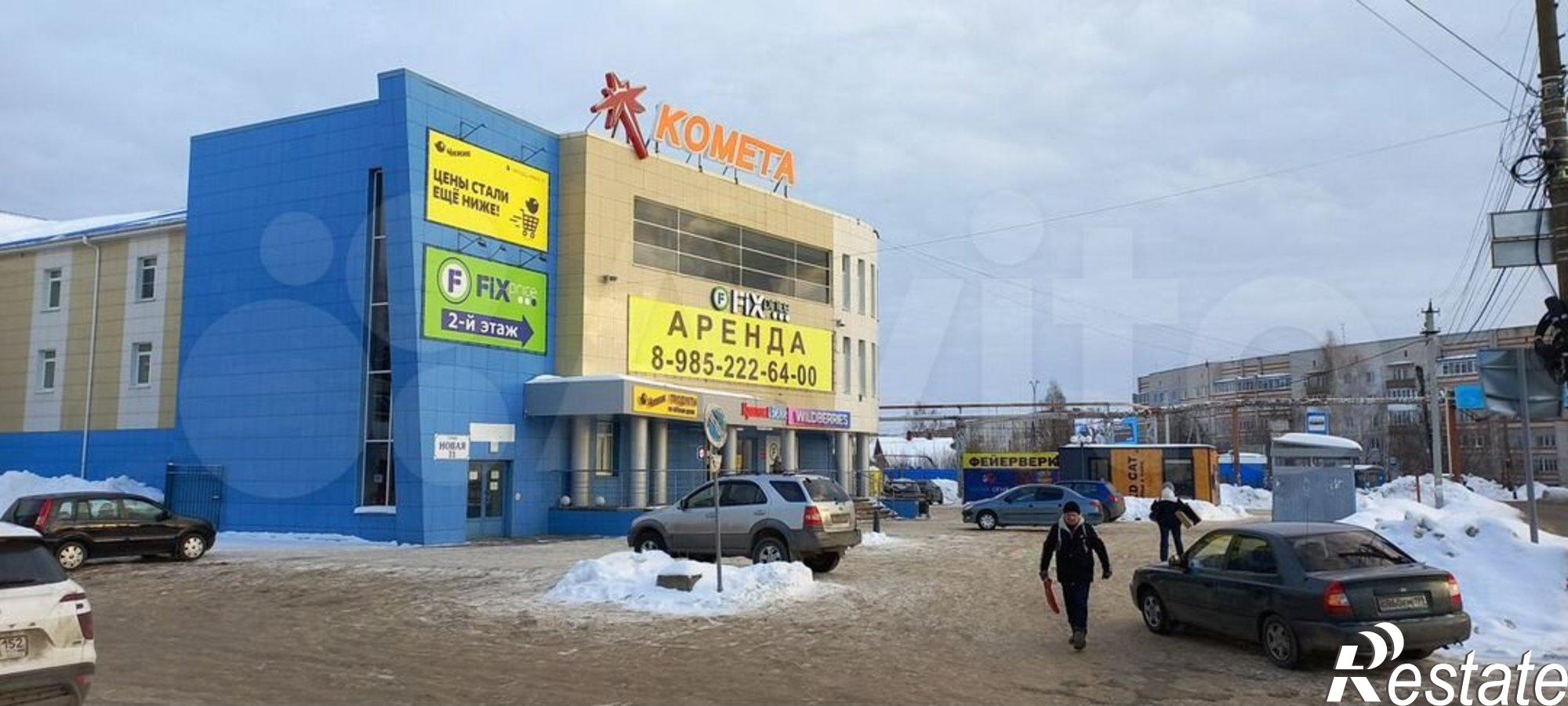 Купить ОСЗ, отдельно стоящее здание за 75 000 000 рублей на Новая улица, 31