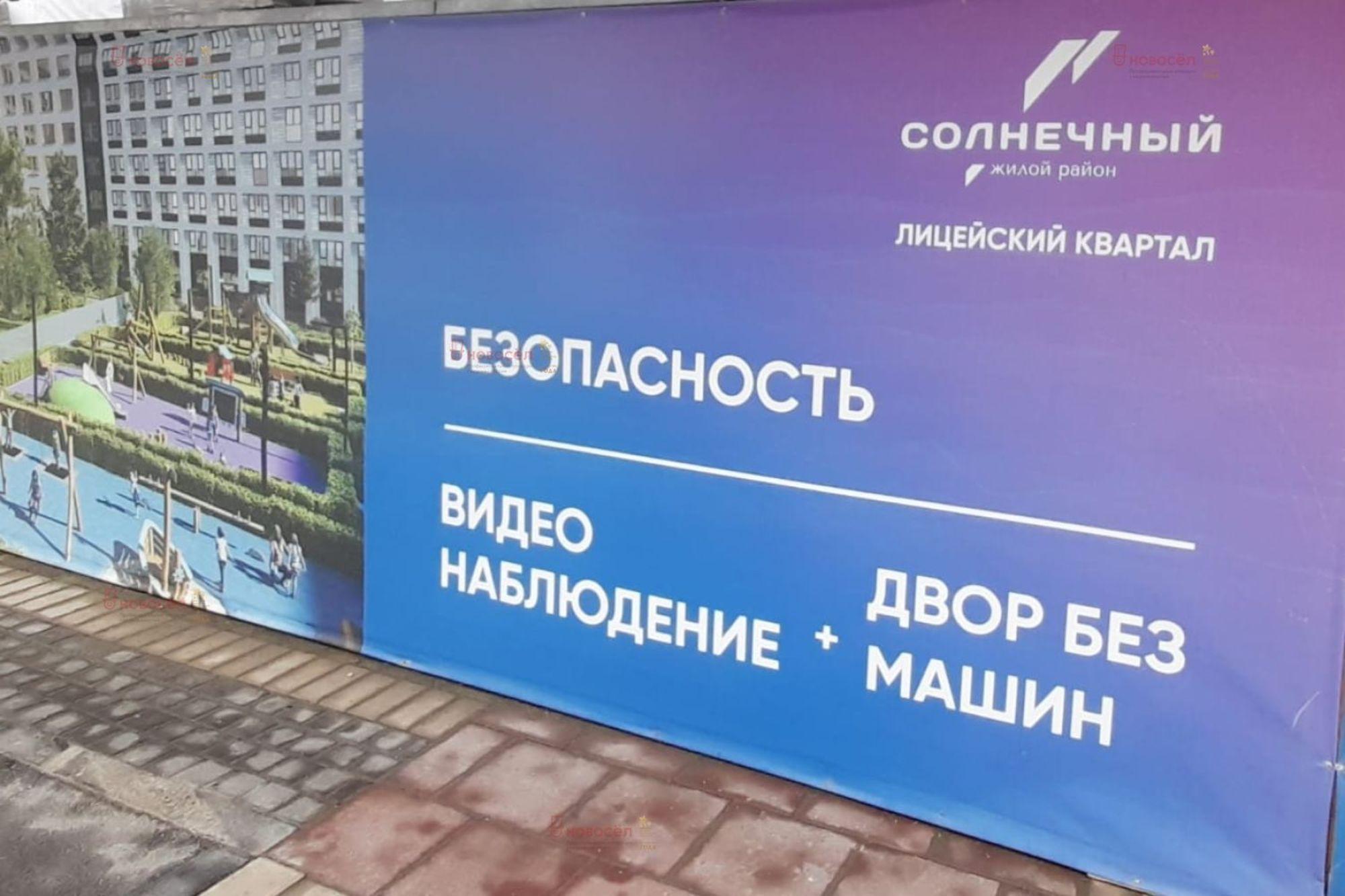 Купить квартиру за 9 000 000 рублей на Золотистый 11