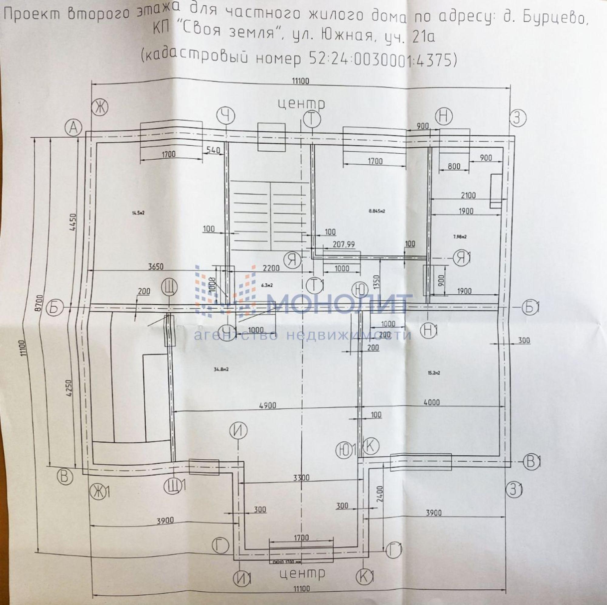 Купить дачу, дом, коттедж за 5 600 000 рублей на Южная ул, 21А