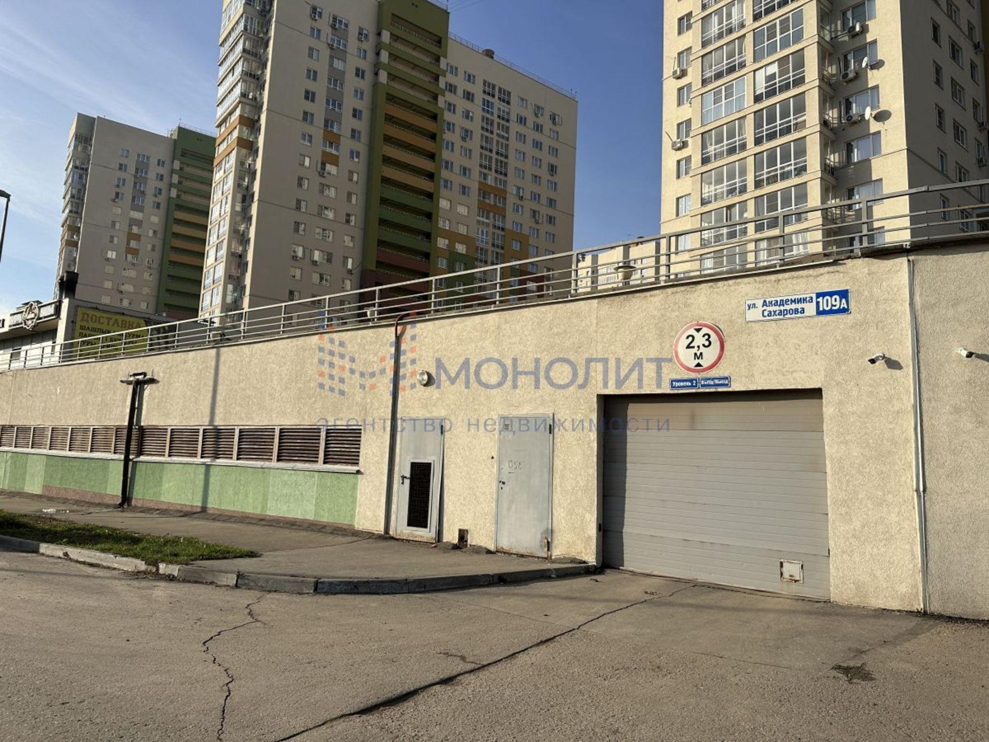 Купить гараж, место в паркинге за 1 300 000 рублей на Академика Сахарова ул, 109А