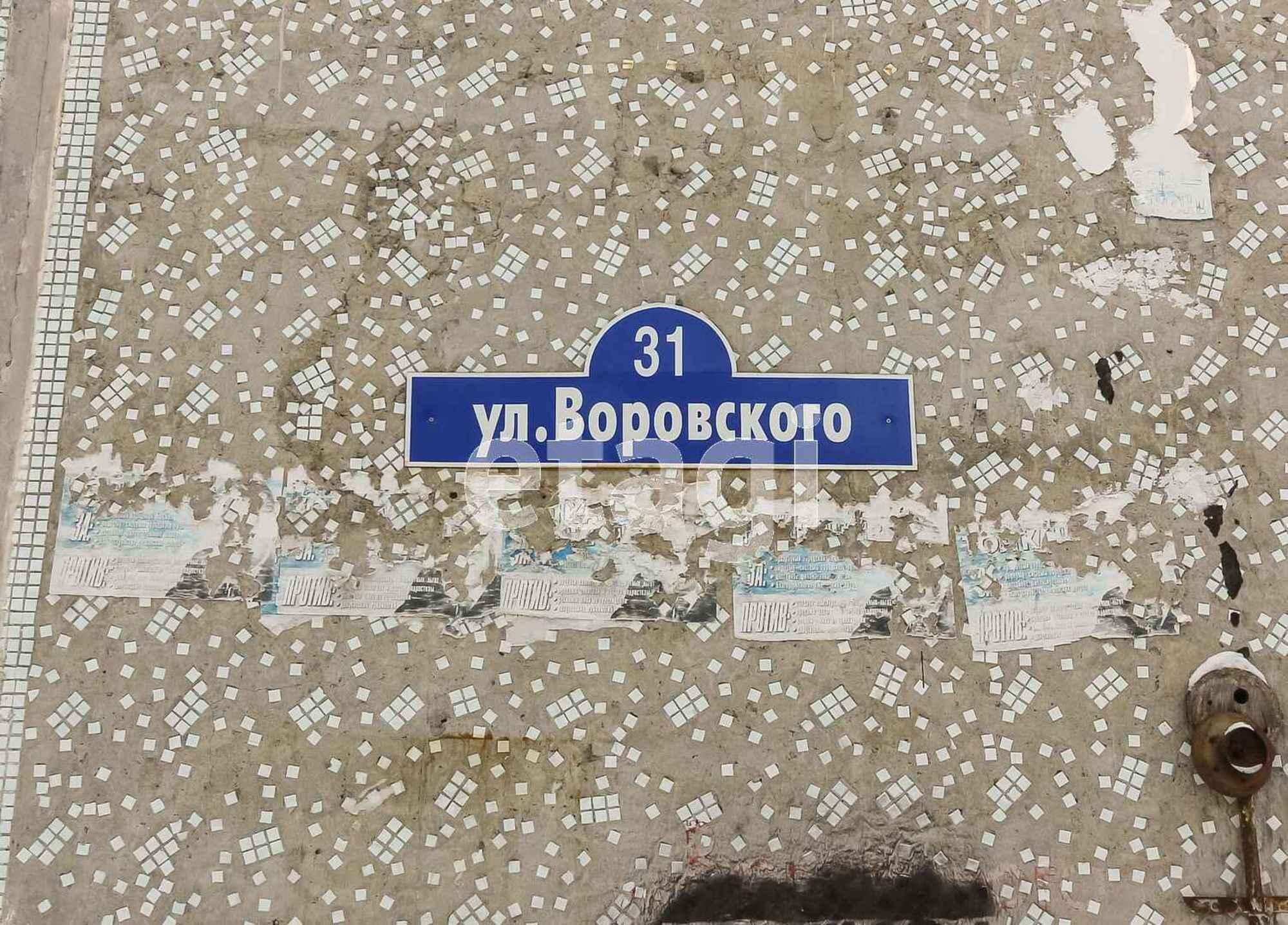 Купить студию за 3 300 000 рублей на Воровского, 31
