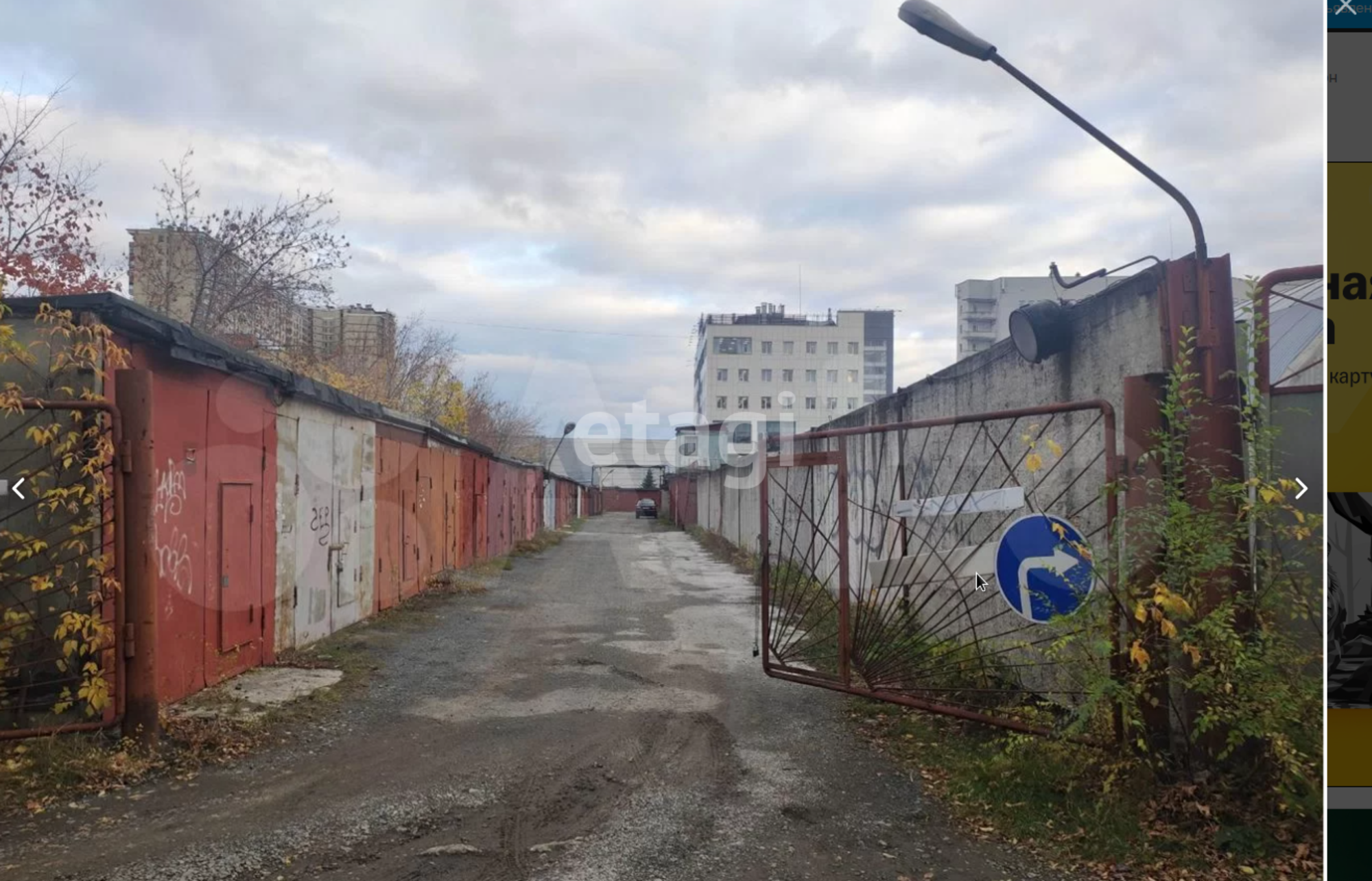 Купить гараж, место в паркинге за 690 000 рублей на Холодильная 85а стр 1
