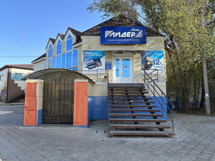 Помещение свободного назначения Астраханская обл., г. Нариманов, пр-т. Строителей, 11