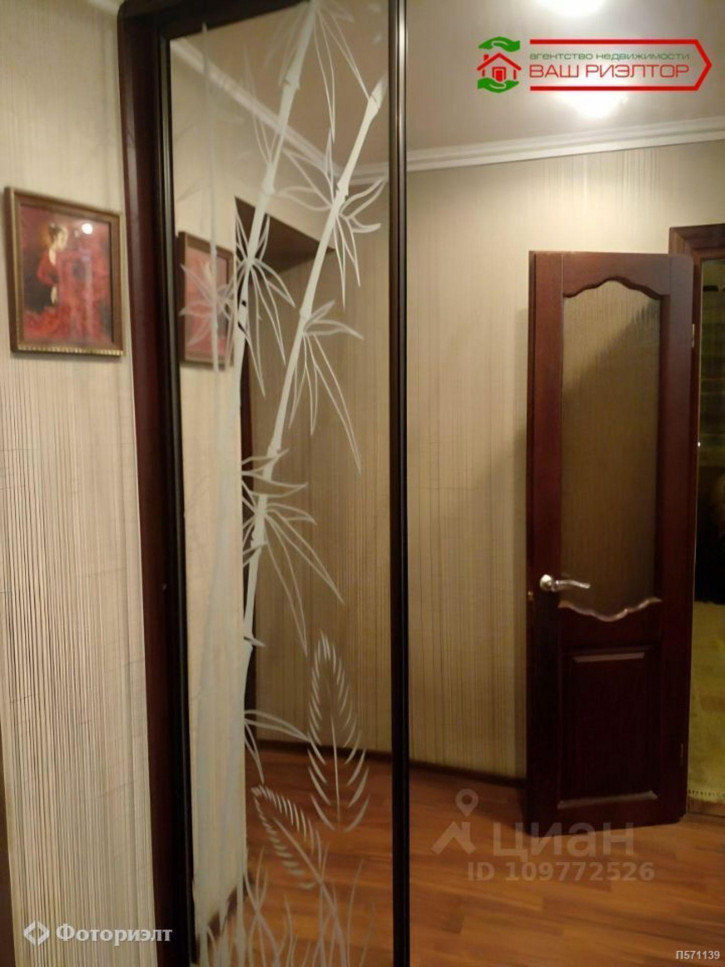 4-комн квартира Саловская ул, 8