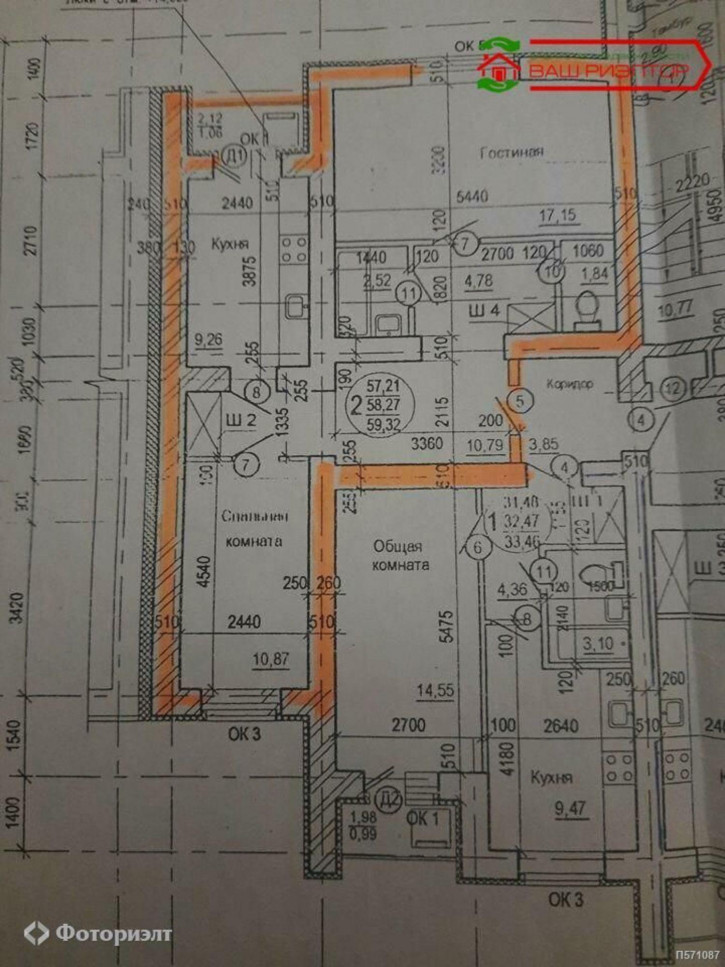 2-комн квартира Наумовская ул, 11А