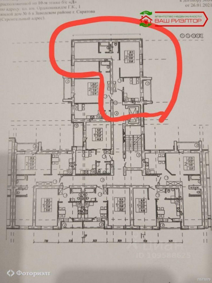 2-комн квартира Николая Чихарева ул, 10