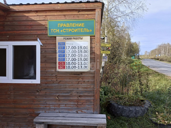 Коттедж/дом Строитель с/о (Салаирский тракт)