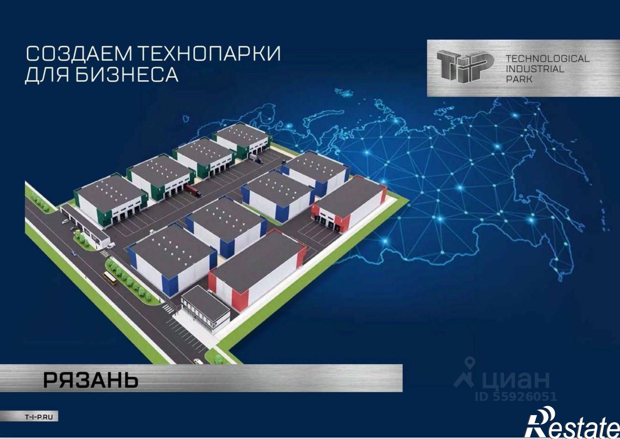 Купить складское помещение за 65 001 000 рублей на улица Победы, 38
