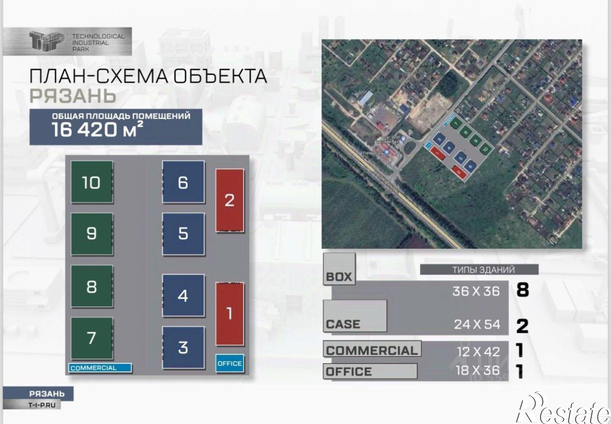 Купить складское помещение за 65 001 000 рублей на улица Победы, 38
