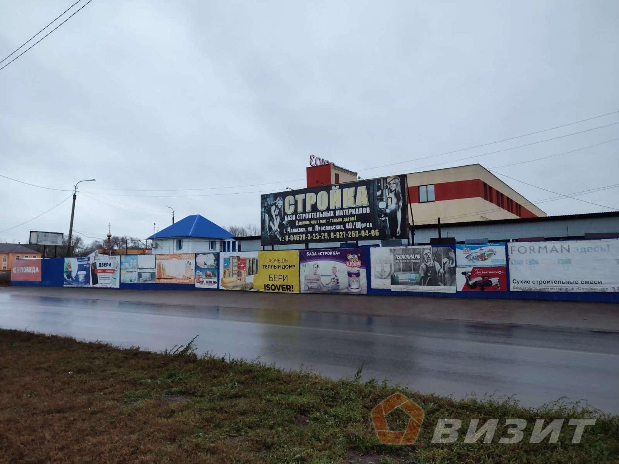 Сдать торговое помещение за 88 000 рублей на Ярославская улица, 40