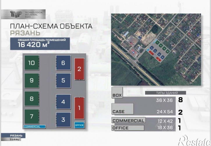 Склад улица Победы, 38,  д. 38