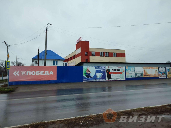 Торговое помещение Ярославская улица, 40