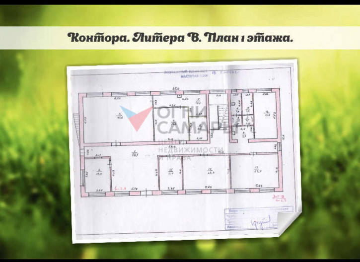 Производственное помещение Спасское село