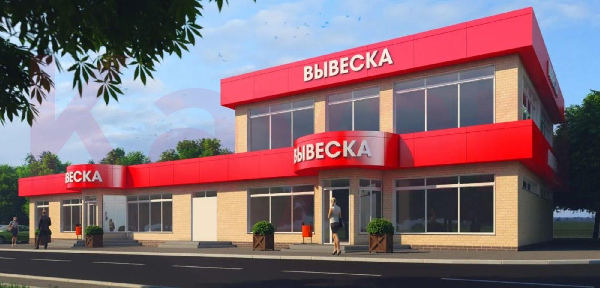 Купить помещение свободного назначения за 175 000 000 рублей на им. Тургенева проезд