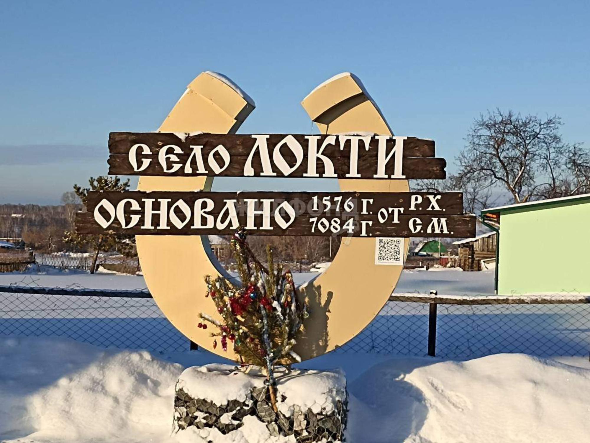 Купить дачу, дом, коттедж за 4 990 000 рублей на Школьная улица