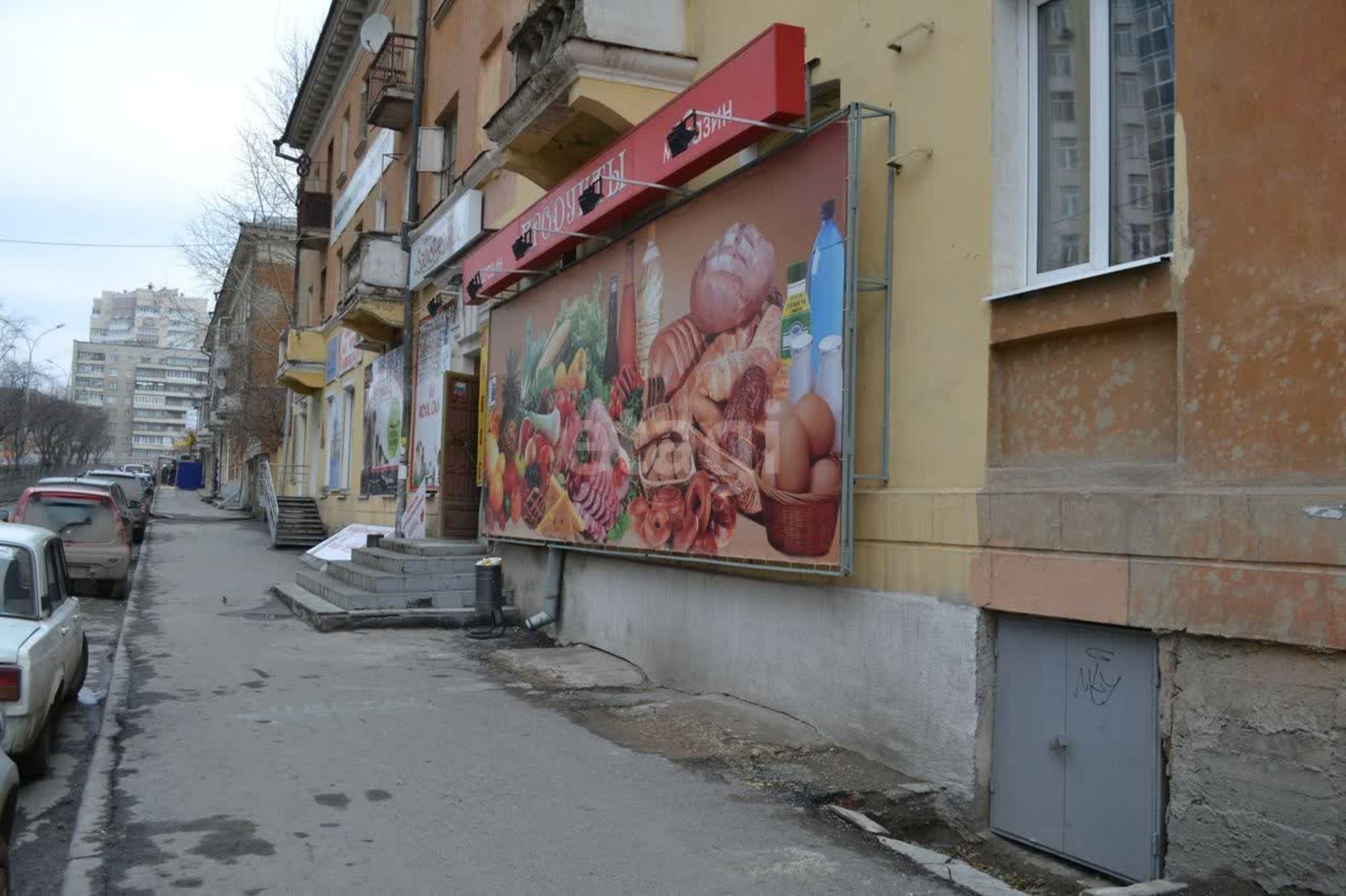 Купить торговое помещение за 30 000 000 рублей на Екатеринбург