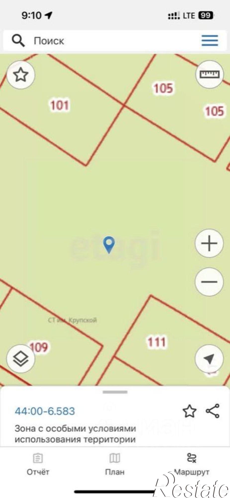 Купить землю, земельный участок за 650 000 рублей на ,