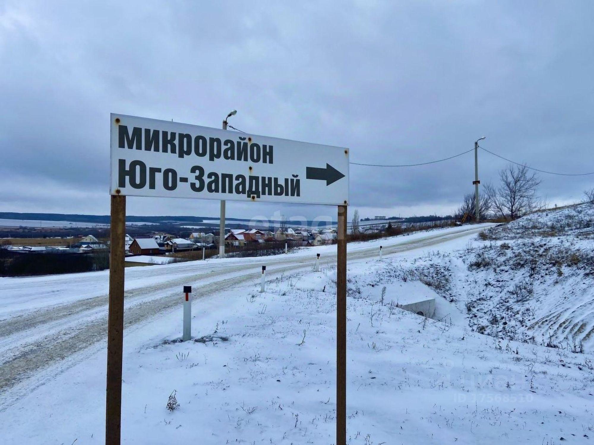 Купить землю, земельный участок за 1 450 000 рублей на Тепличная улица, 1А