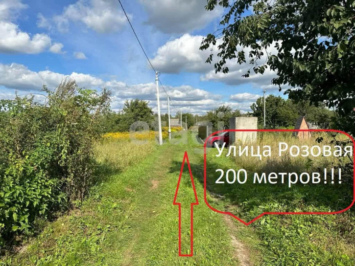 Земельный участок Розовая улица
