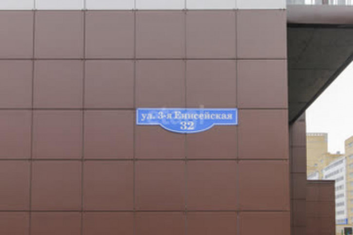 1-комн квартира Енисейская 3-я, 32