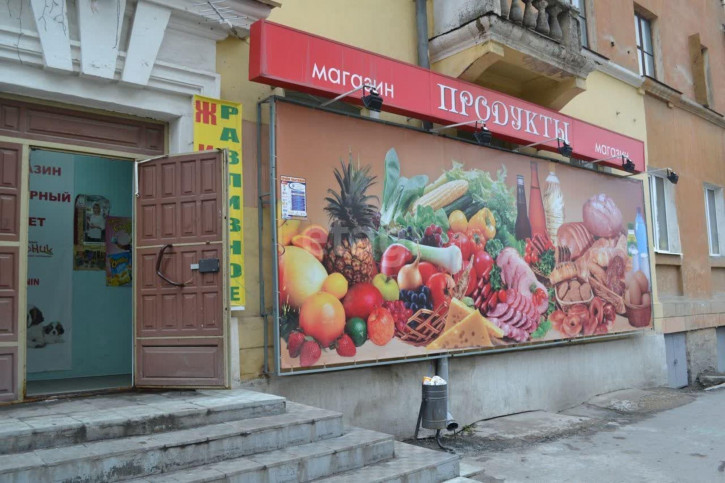 Торговое помещение Екатеринбург