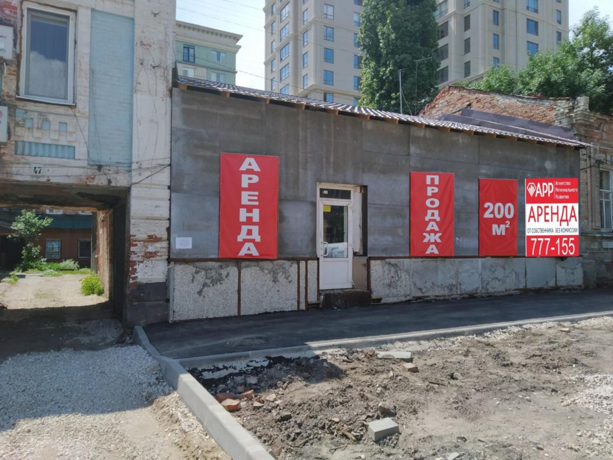 Купить помещение свободного назначения за 6 900 000 рублей на ул им Шевченко Т.Г., 47
