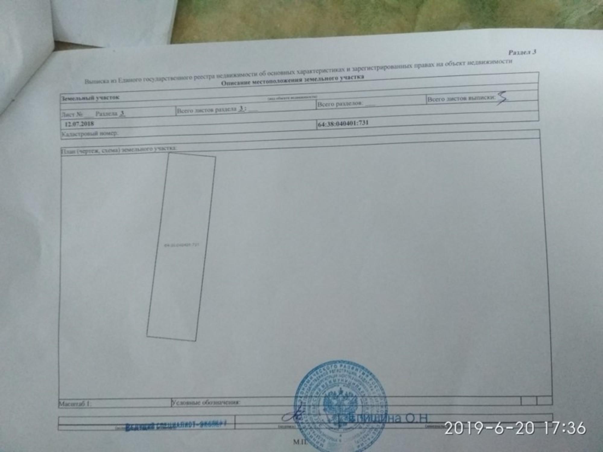 Сдать складское помещение за 26 460 рублей на поселок Пробуждение