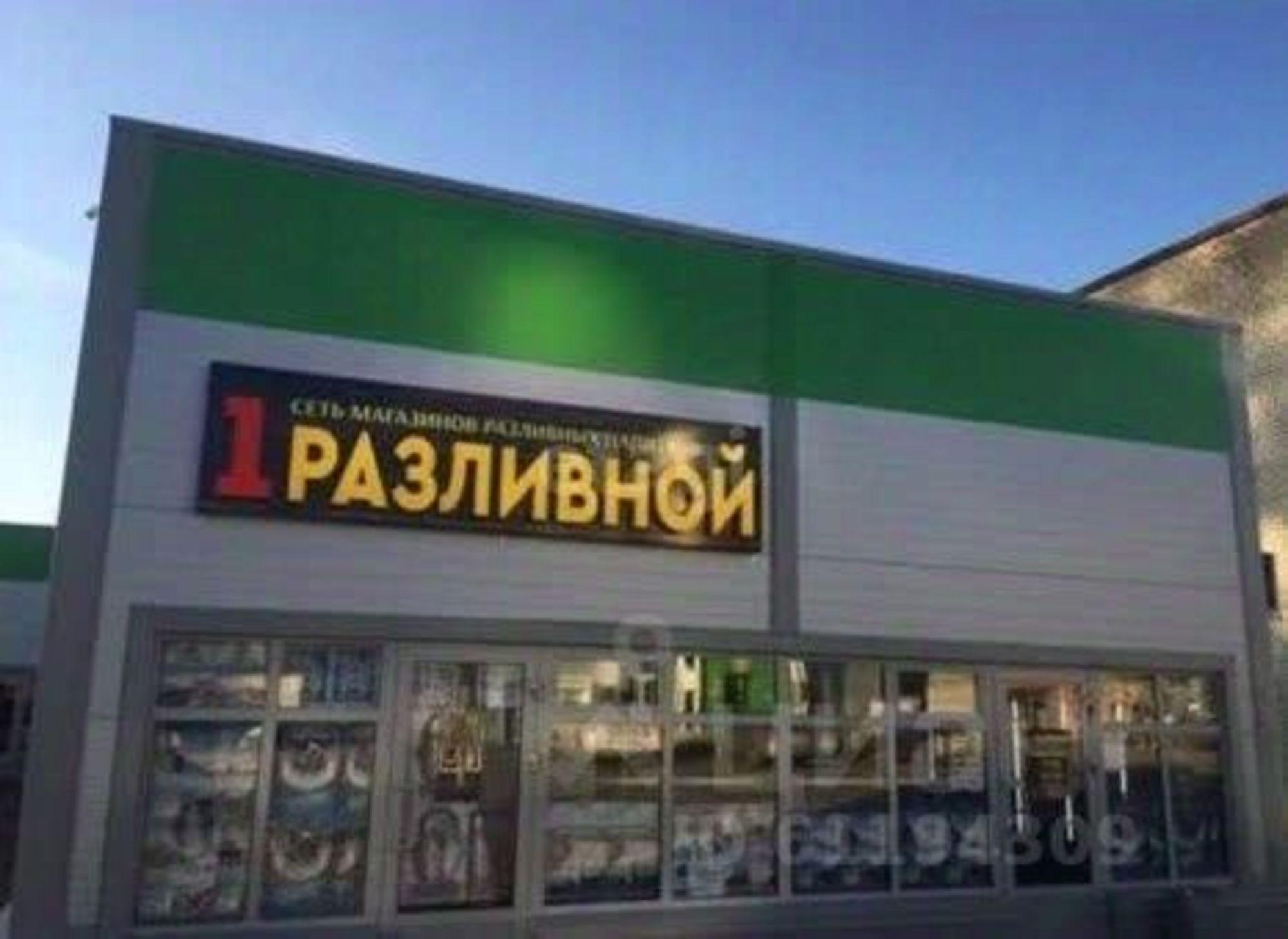 Купить торговое помещение за 17 500 000 рублей на Первомайская улица, 5