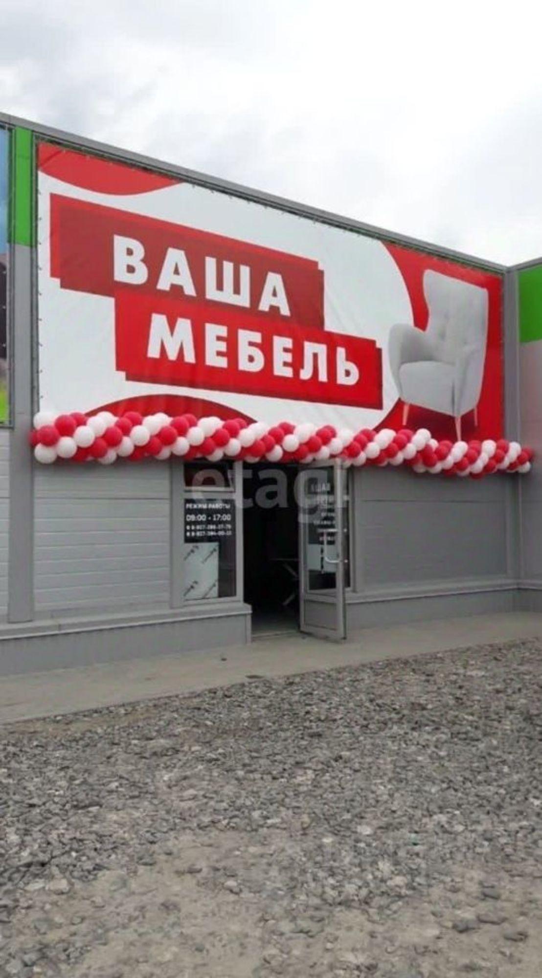 Купить торговое помещение за 17 500 000 рублей на Первомайская улица, 5