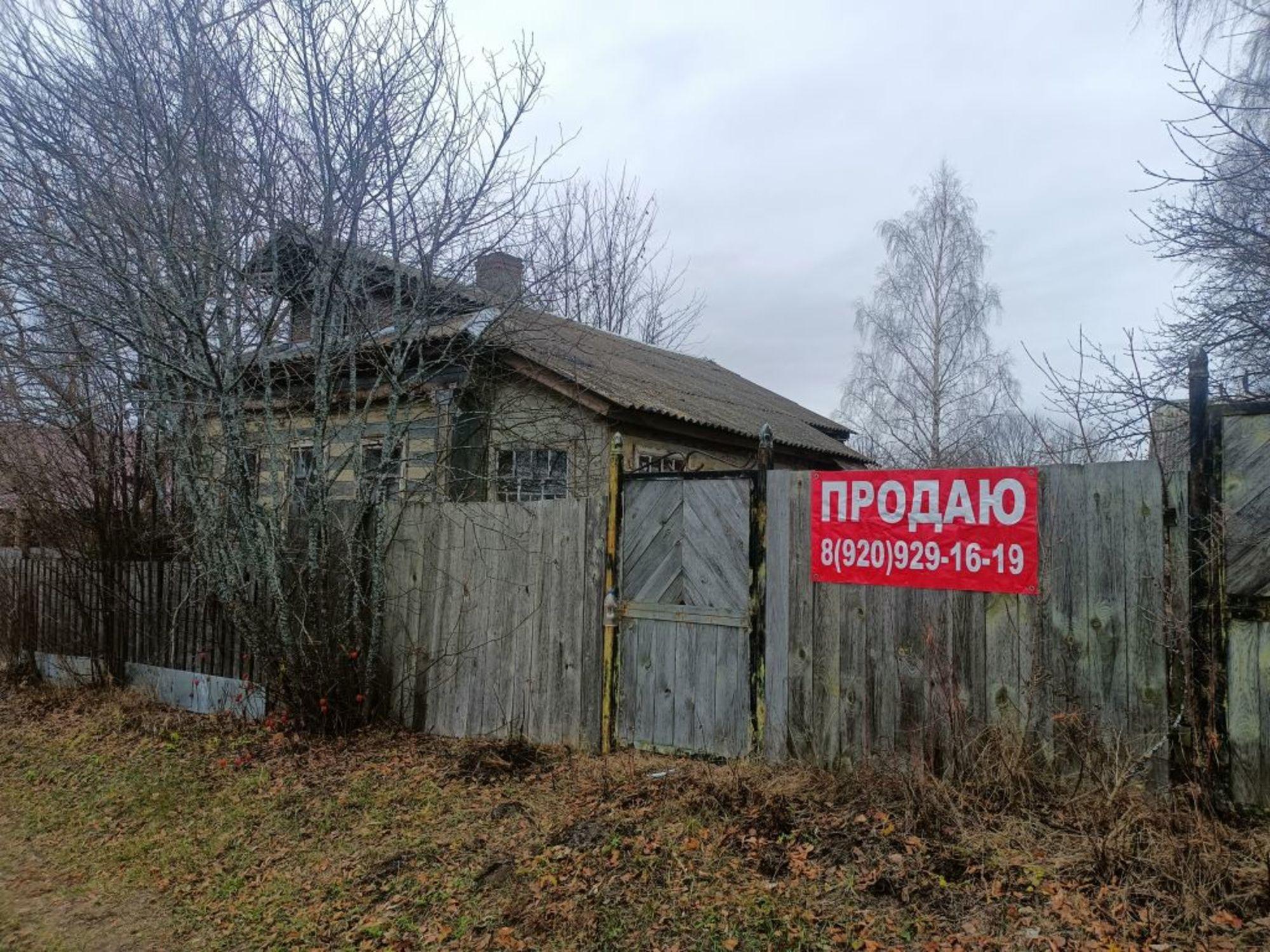 Купить дачу, дом, коттедж за 940 000 рублей на центральная, 62