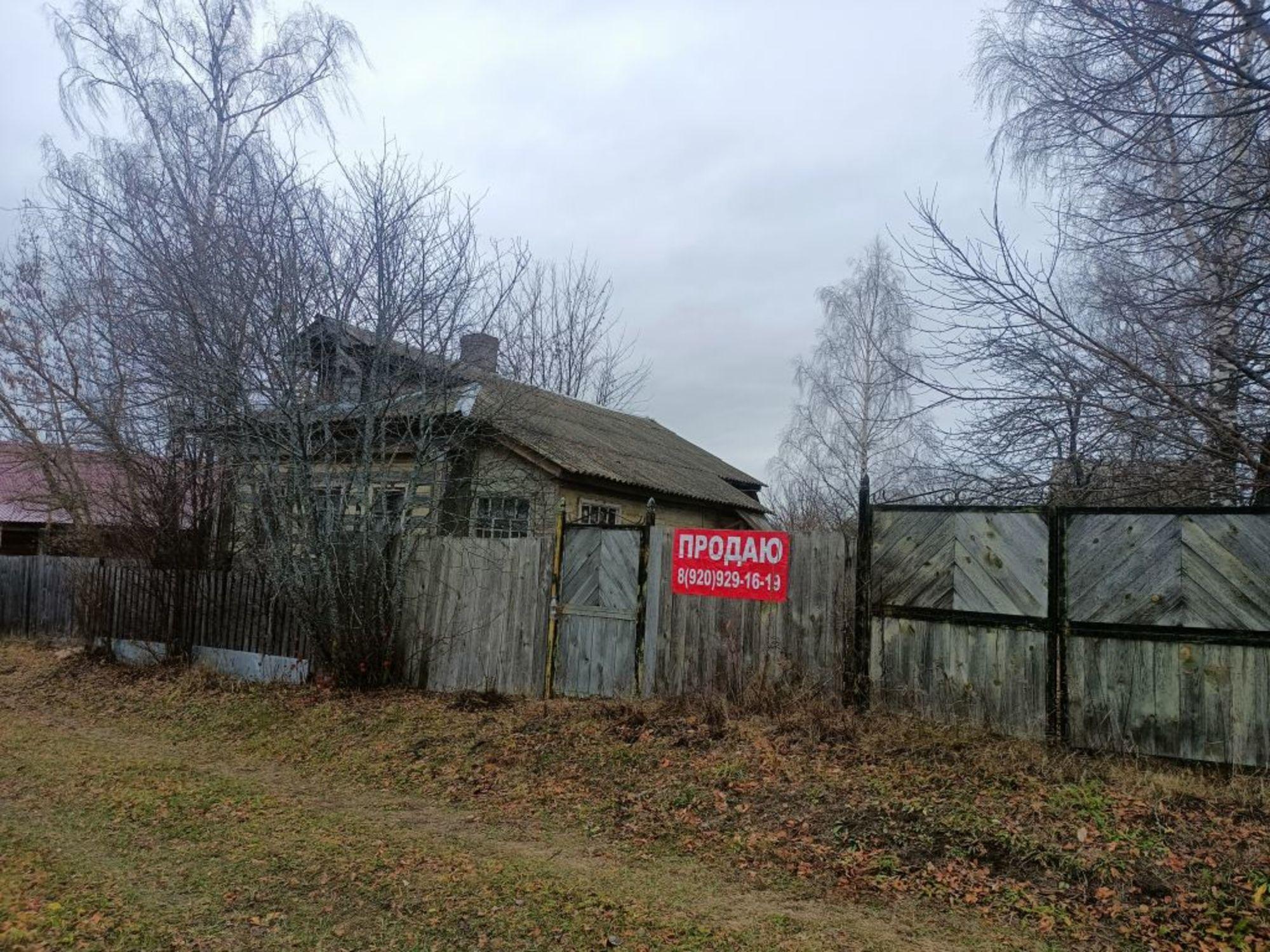 Купить дачу, дом, коттедж за 940 000 рублей на центральная, 62