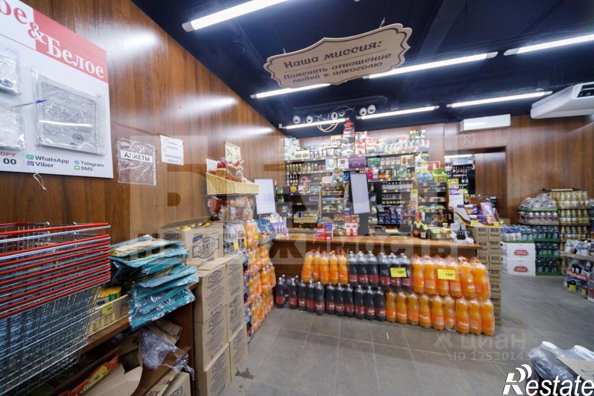 Купить торговое помещение за 8 400 000 рублей на улица Яблочкова, 22