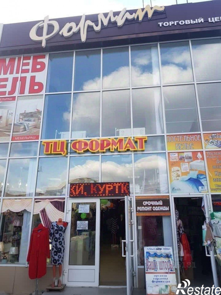 Торговое помещение проспект Победа Революции