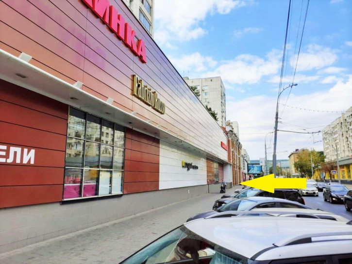 Торговое помещение ул Московская, 119/123