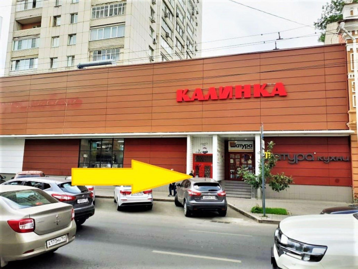 Торговое помещение ул Московская, 119/123