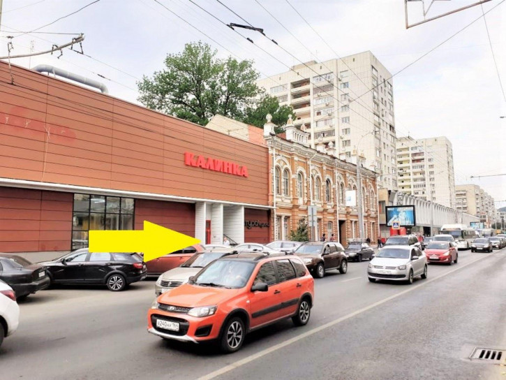 Торговое помещение ул Московская, 119/123