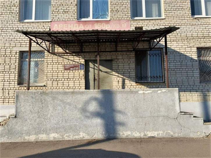 Офис ул Железнодорожная, 97/99