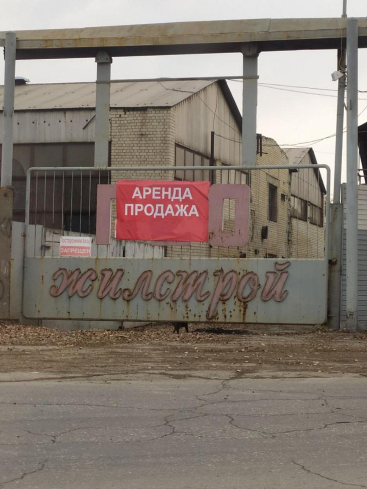 Производственное помещение ст Кокурино