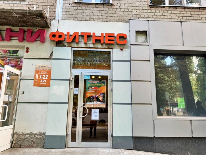 Офис ул Большая Садовая, 94