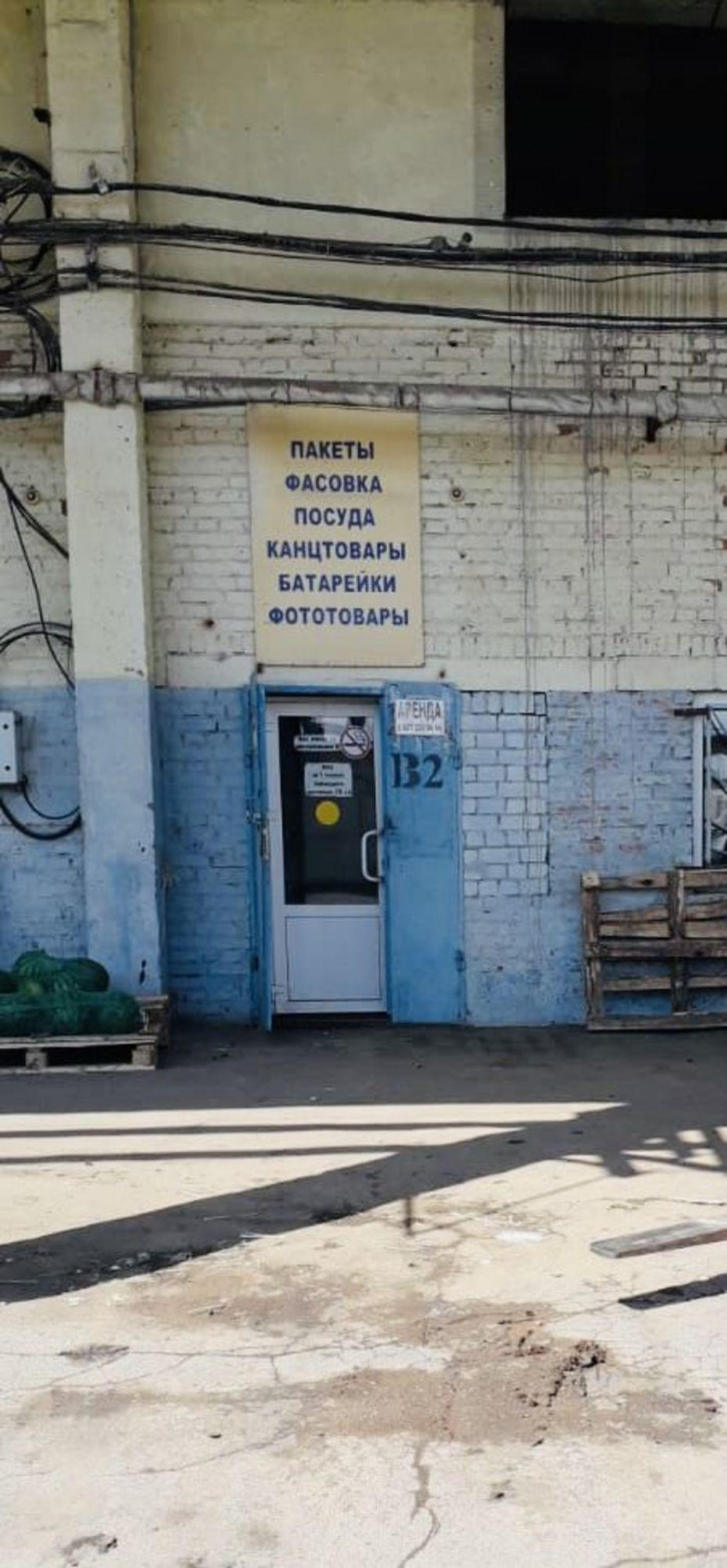 Помещение свободного назначения ул Придорожная